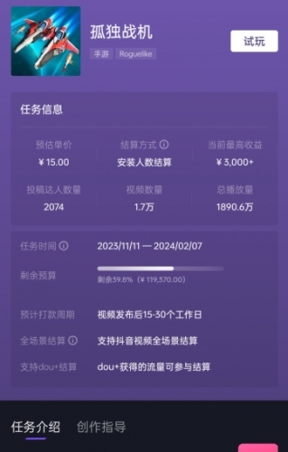 bd758f60a120240306130745