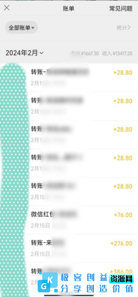 图片[2]|色粉变现新玩法_每日流量大到爆_一分钟一个原创视频|优聚轻创