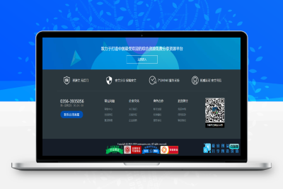 网站通用的炫酷底部美化代码|优聚轻创
