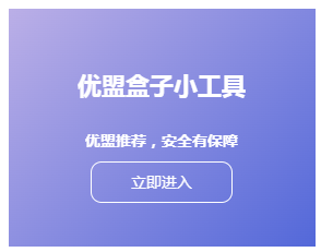 WordPress侧边栏添加简单的小模块[WP教程]