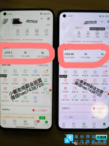 图片[3]|私域搞钱月入三万【小学教辅资料项目】，新手小白从零开始变现陪跑第一期|优聚轻创