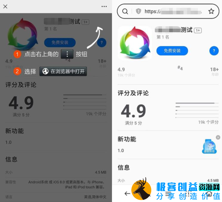 图片[1]|APP下载落地页源码下载 支持一键跳转设置双端APP仿IOS|优聚轻创