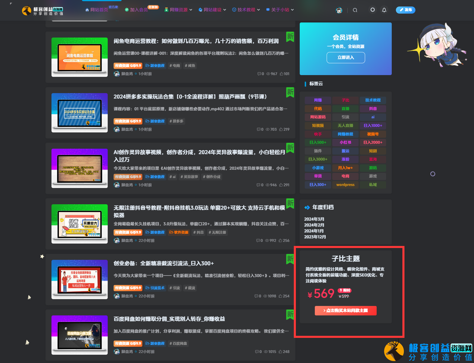 d562e0cd7420240324003831