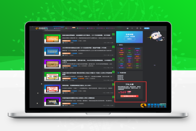 一款好看实用的子比侧边栏广告代码|优聚轻创