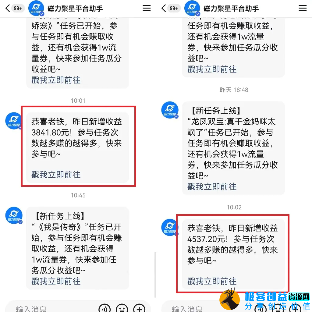 图片[2]|24年最新快手美女24小时无人直播 实操日入5000+时时被动收益 内部知识操…|优聚轻创