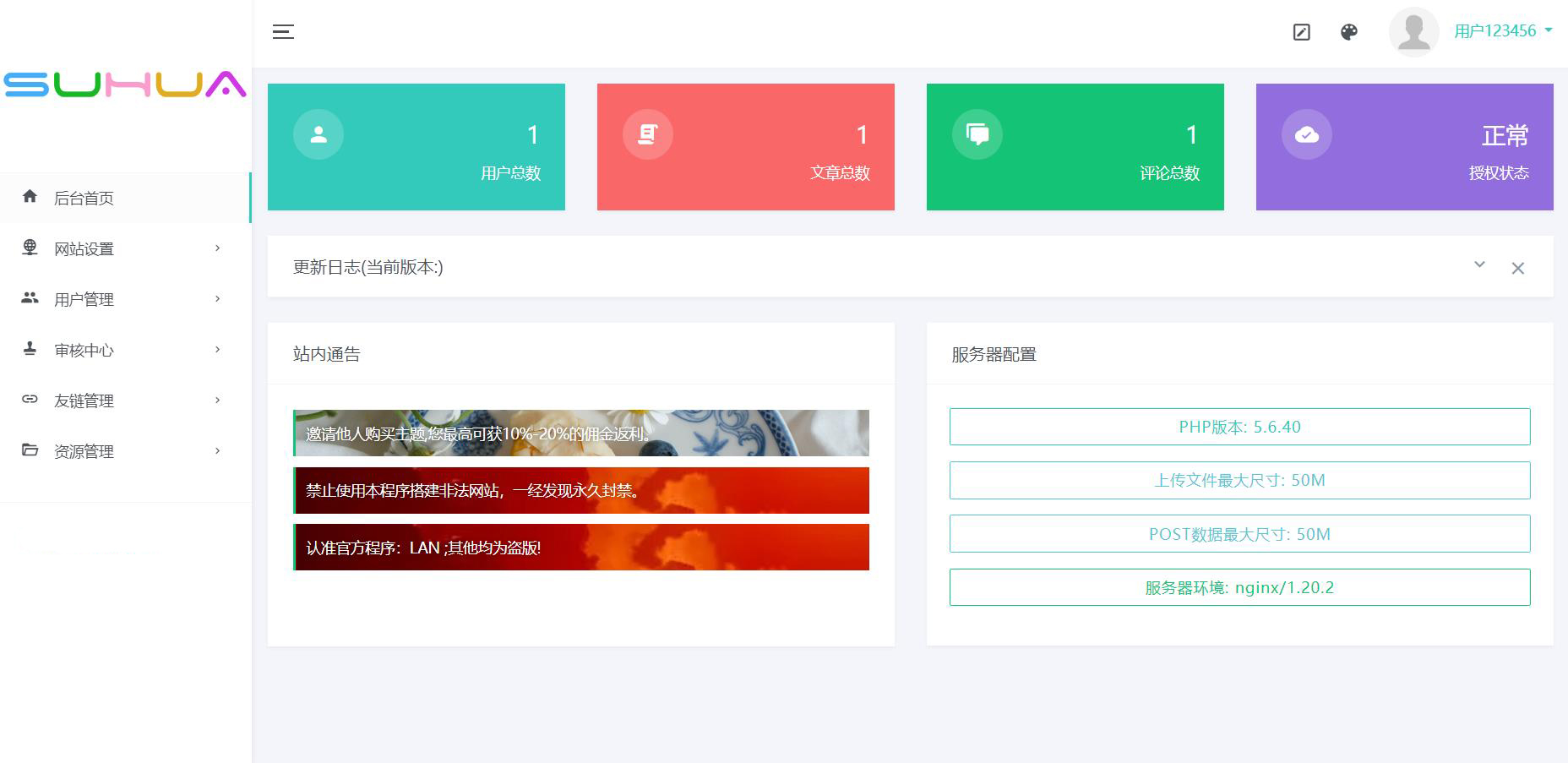 图片[2]|开源版源码Miaoo朋友圈程序 朋友圈实现原理 朋友圈功能开发|优聚轻创
