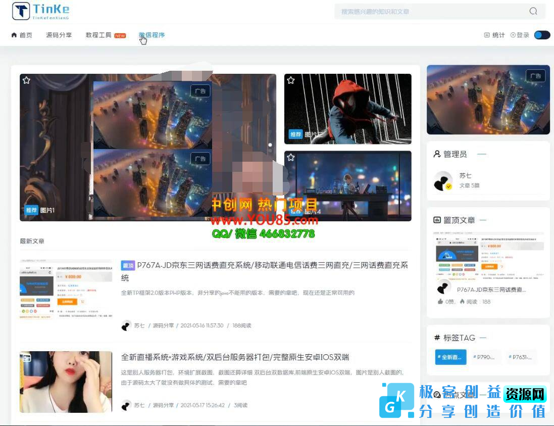 图片[2]|博客论坛网站搭建，零基础建设自己的网站，全程实操教学（附源码）|优聚轻创