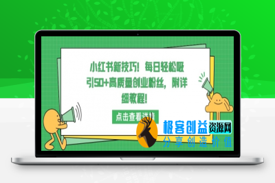 首发Ai数字人无人直播，实测日入700+无脑操作 你打字她说话挂机即可【揭秘】|优聚轻创