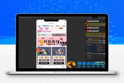微擎版盲盒交友源码_可多域名使用|优聚轻创