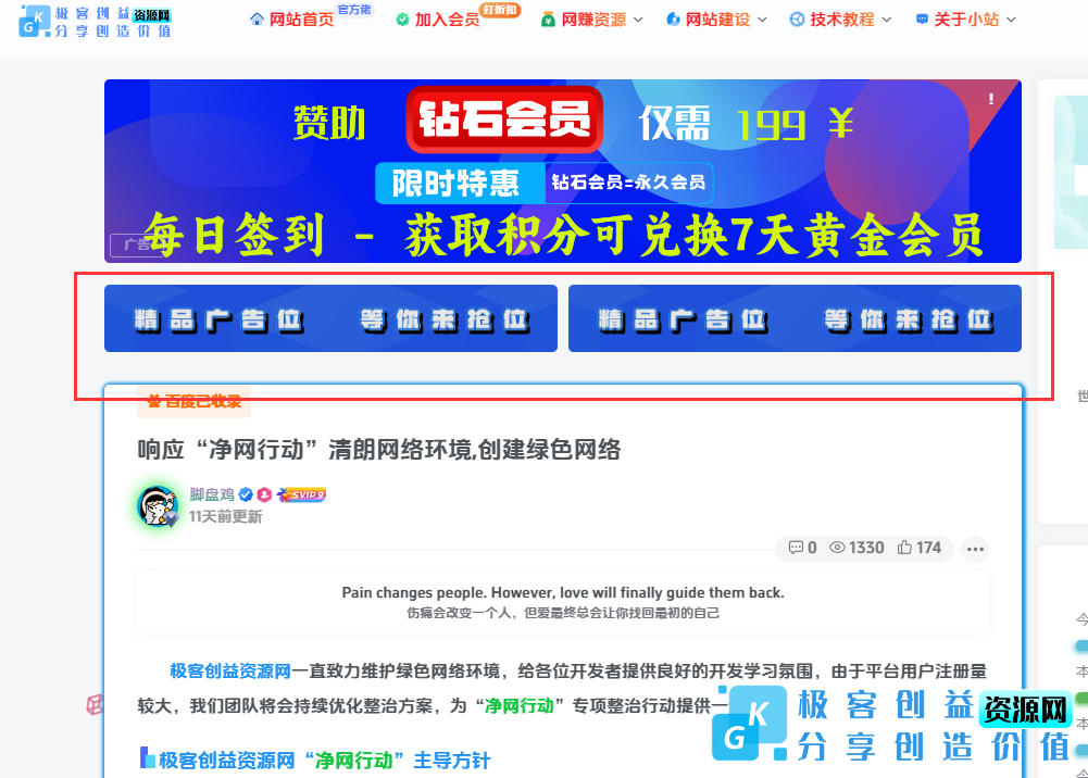 ea6770cb3820240318143211