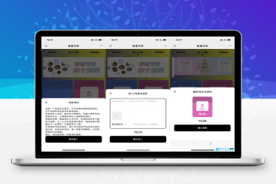 个人免签免公众号交友盲盒+视频教程|个人免签支付交友盲盒源码下载|优聚轻创