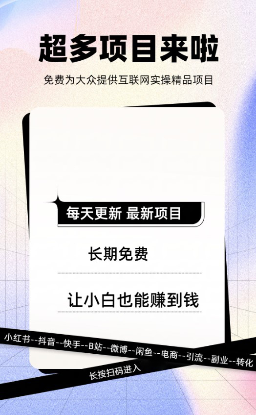 图片[4]|创作分成|优聚轻创