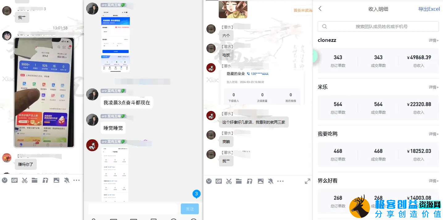 图片[2]|【限时蓝海】任推邦搬砖暴利吃收益_终极逆推思路V1.0|优聚轻创