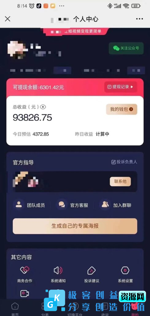 图片[2]|小程序推广新玩法_AI数字人口播视频|优聚轻创