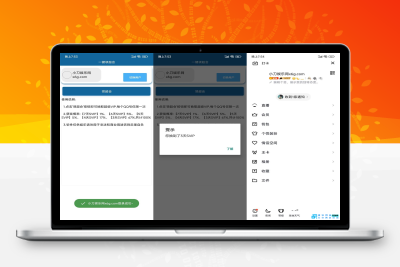 安卓一键领QQ超级会员v1.0.0|优聚轻创