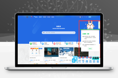 子比主题美化 – 悬浮侧栏兔子挂件区块|优聚轻创