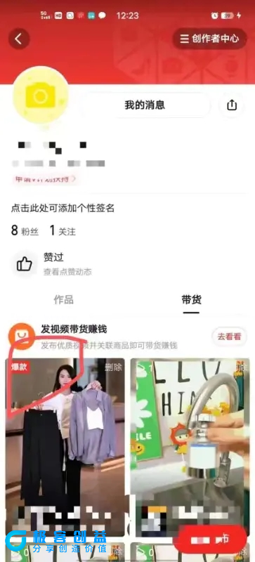 图片[4]|多多视频撸收益最新玩法，高收益技术，单日变现2000+，附赠全套技术资料|优聚轻创