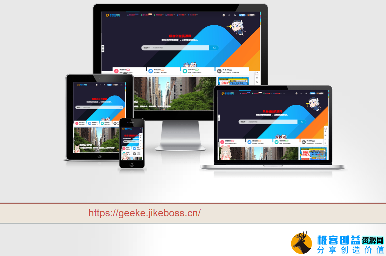 图片[1]|网站三合一缩略图片介绍开源可自定义增加广告位|优聚轻创