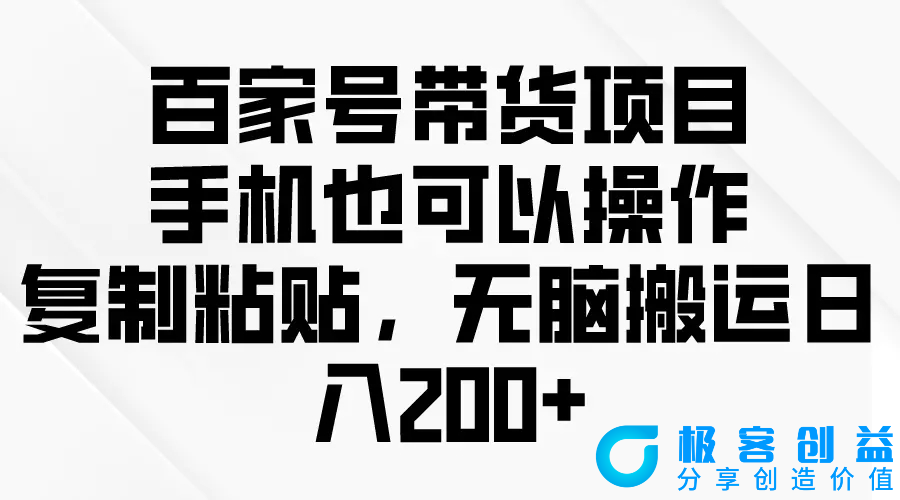 图片[1]|问卷调查2-5元一个，每天简简单单赚50-100零花钱|优聚轻创