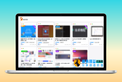 子比主题美化 – 实现未登录时图片高斯模糊显示|优聚轻创