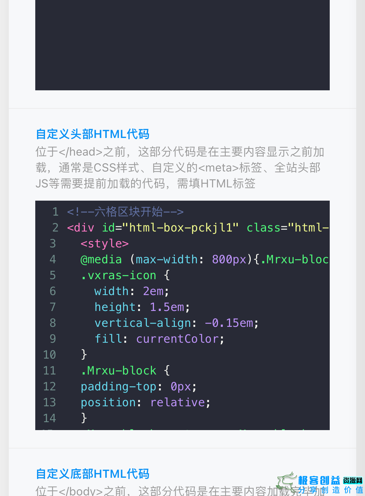 评论图片|优聚轻创