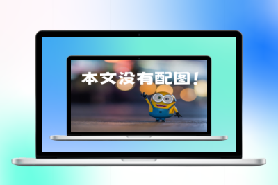 网站滚动文字代码|优聚轻创
