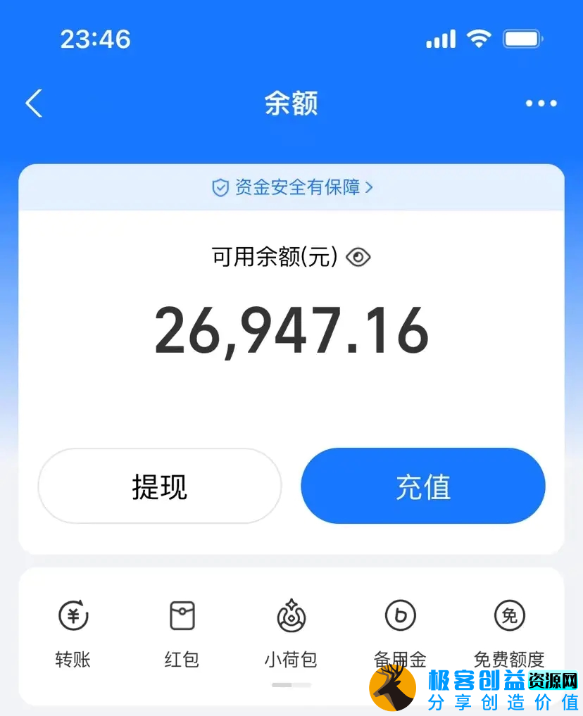 图片[2]|AI制作原创歌曲，一首300，轻松拉爆视频流量，单日2000+|优聚轻创
