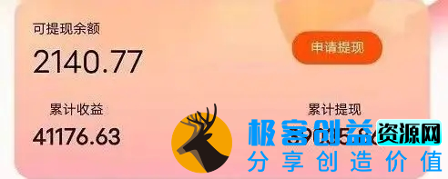 图片[2]|快递包裹掘金 单号日掘30-50+ 可批量放大 长久持久项目|优聚轻创