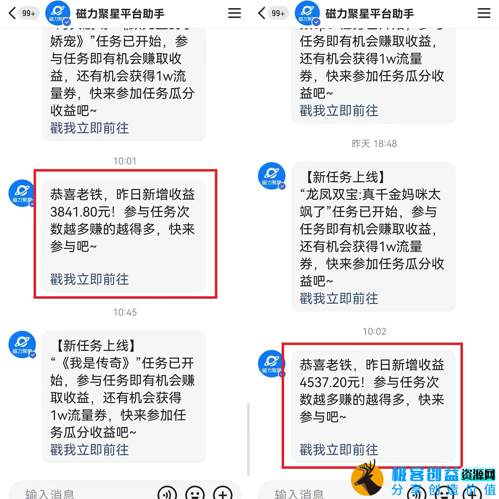 图片[2]|快手美女哄睡无人直播2.0_拉爆流量不违规_多种变现途径|优聚轻创