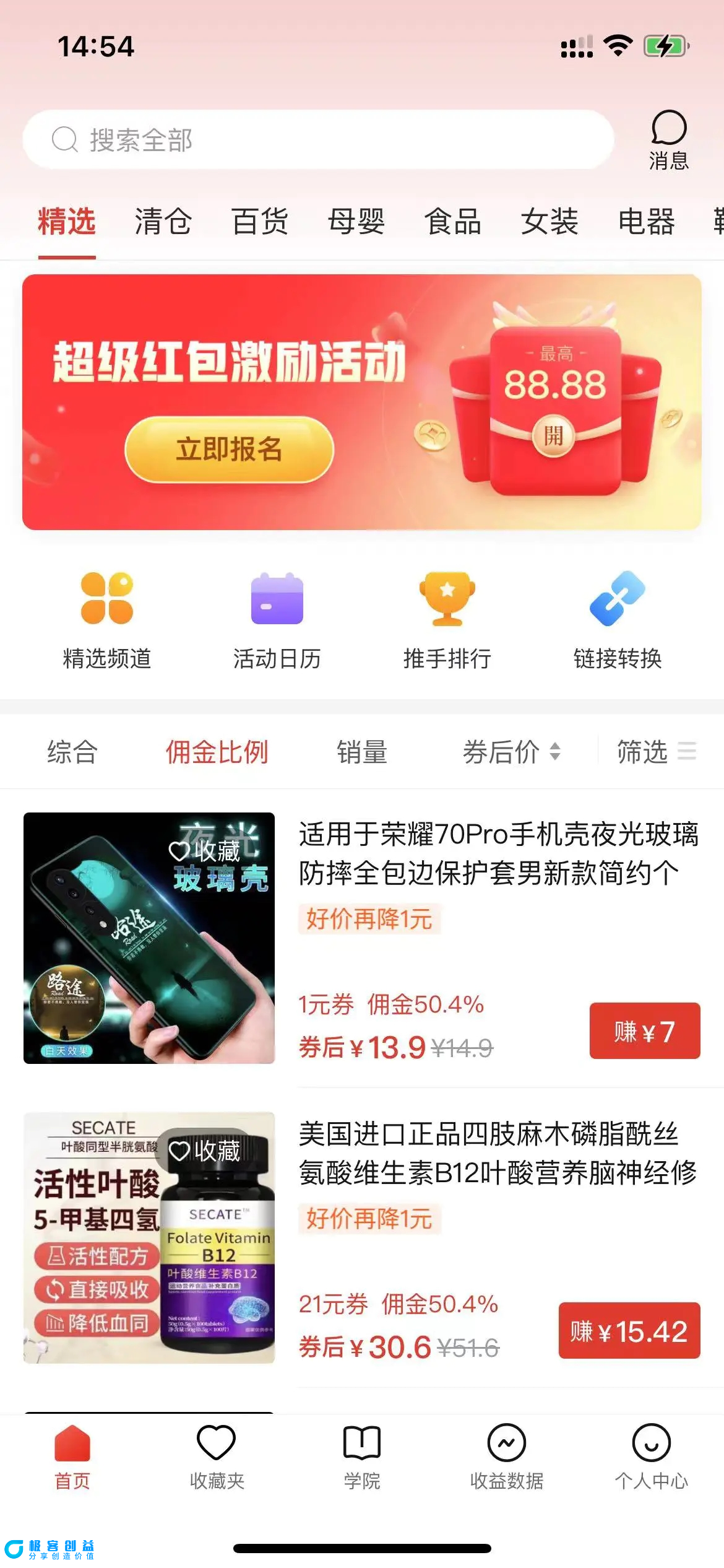 图片[2]|多多视频撸收益最新玩法，高收益技术，单日变现2000+，附赠全套技术资料|优聚轻创