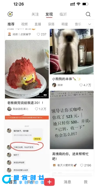 图片[3]|最新小红书AI洗稿必火赛道，当天做当天上手 作品制作仅需1分钟，日入1000+|优聚轻创