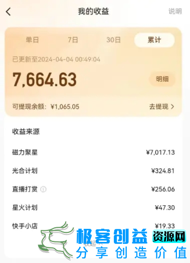 图片[2]|AI制作高质量美女视频，磁力聚星撸收益，单日变现500+，只需简单设置，全程自动化操作|优聚轻创