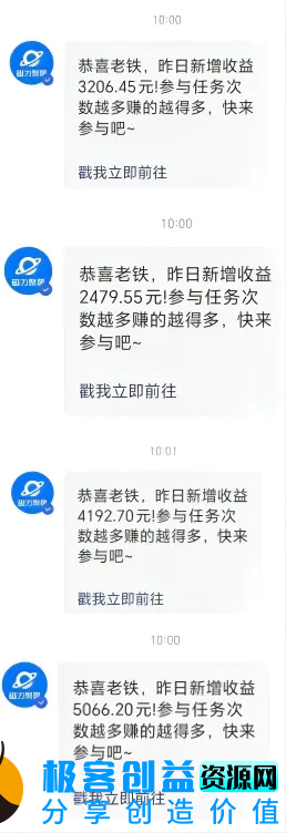 图片[2]|利用AI美女视频掘金，单日暴力变现1000+，多平台高收益|优聚轻创