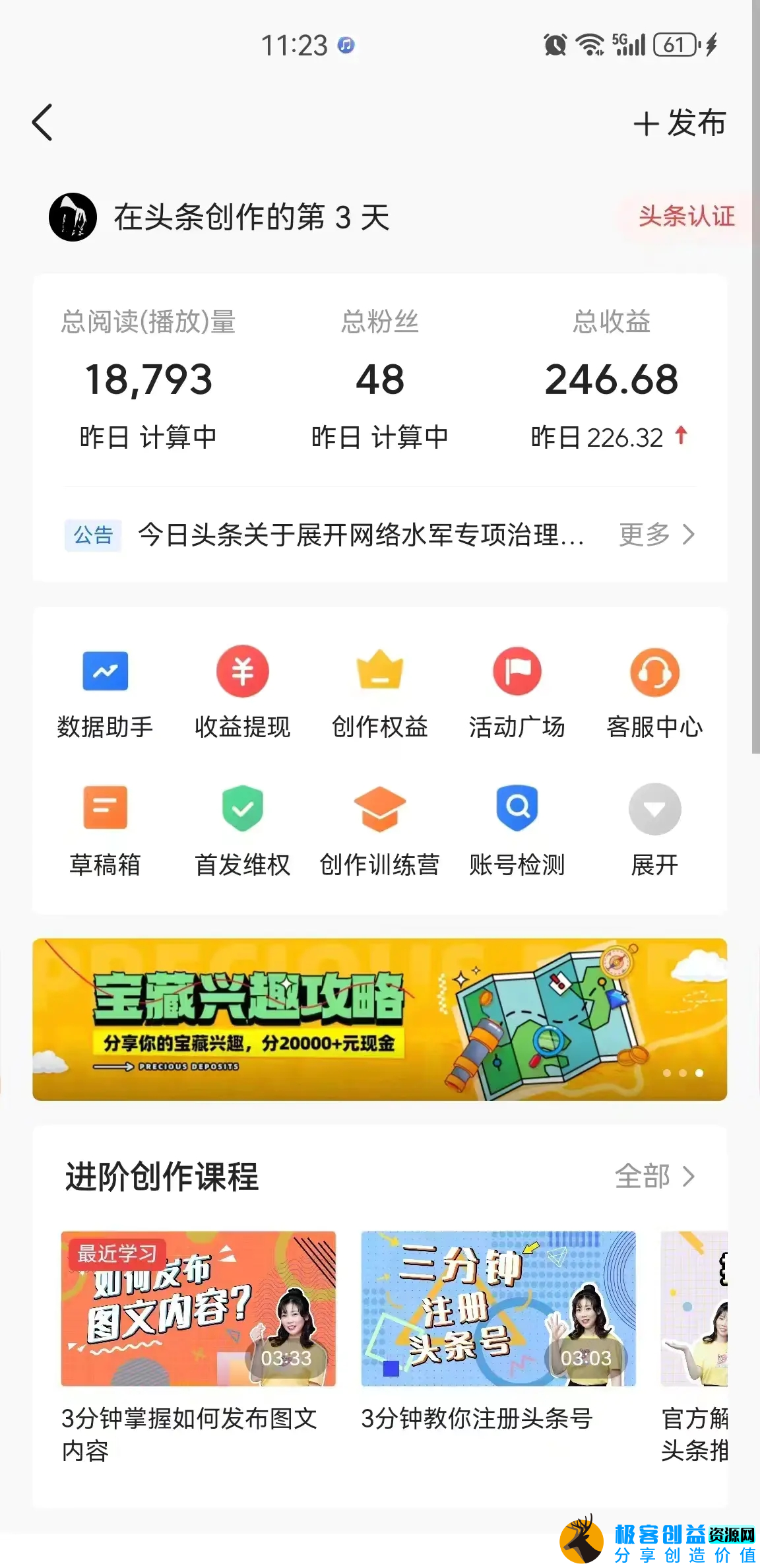 图片[2]|蓝海项目视频号新玩法 每天15分钟 小白也能日入1000+|优聚轻创