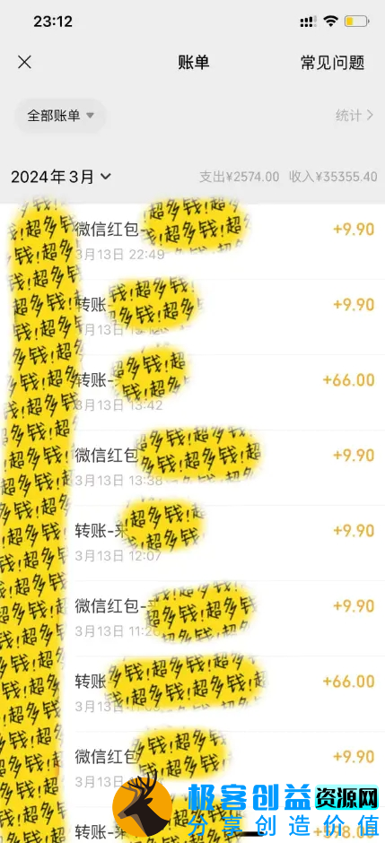 图片[2]|全新短剧玩法3.0，轻松日入1000+，私域零成本操作，全程干货|优聚轻创