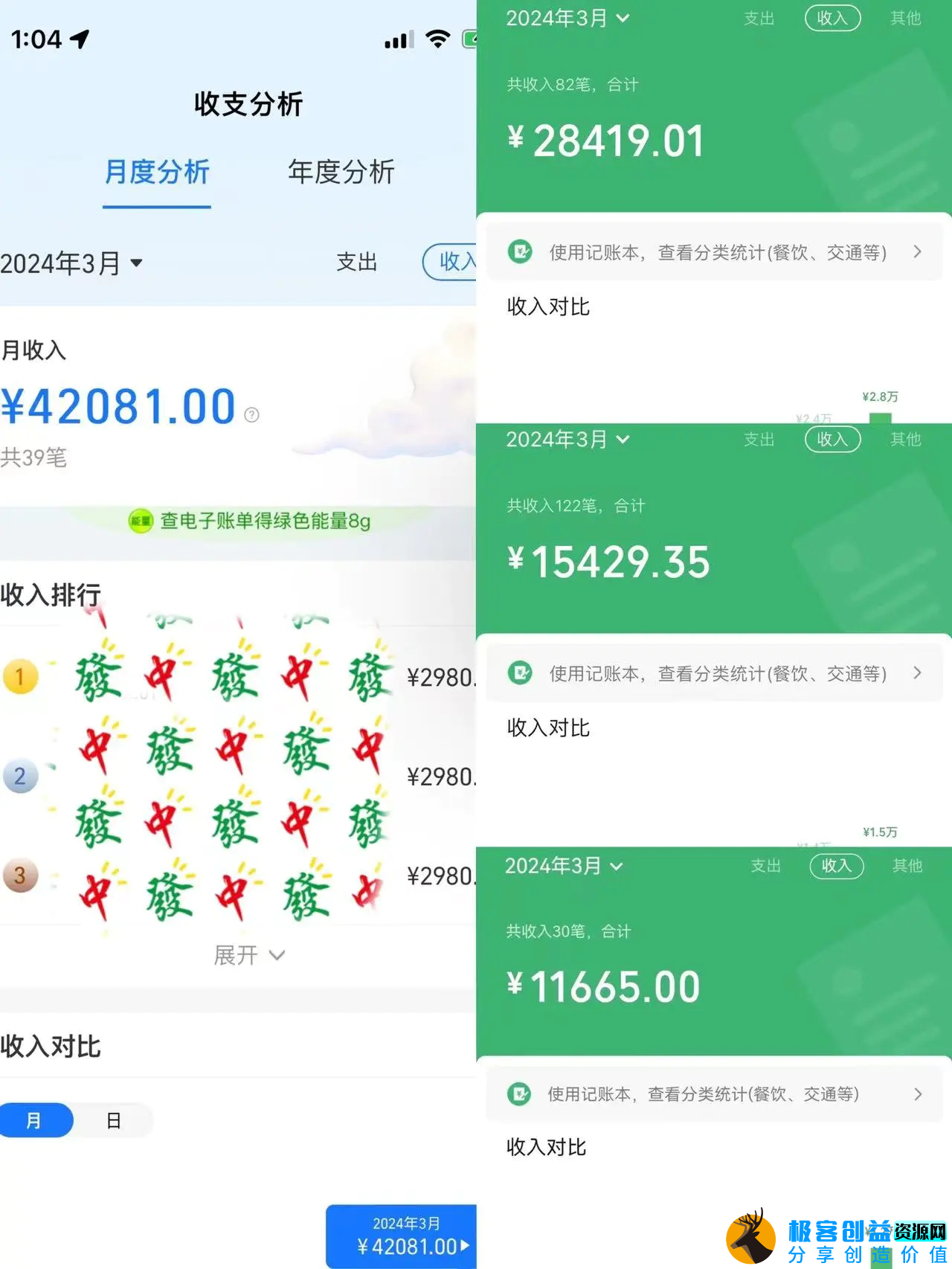 图片[2]|快手无人播剧，一天搞了4800+，完美解决版权问题，手机也能实现24小时躺赚|优聚轻创