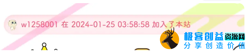 图片[1]|子比主题美化 – 用户注册滚动|优聚轻创