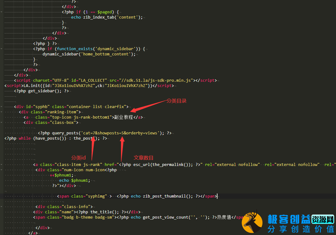 图片[2]|子比主题美化 – 网站首页排名榜样式美化|优聚轻创