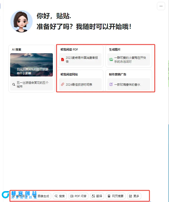 图片[2]|最新小红书AI洗稿必火赛道，当天做当天上手 作品制作仅需1分钟，日入1000+|优聚轻创