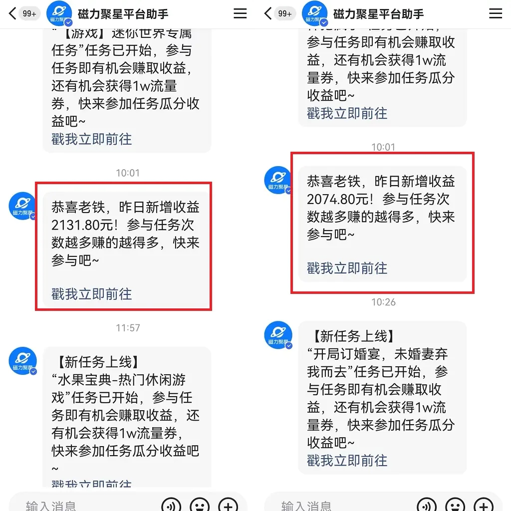 图片[2]|美女哄睡无人挂机2.0，浅擦边拉爆流量不违规，日收3000+，小白可落地实操|优聚轻创
