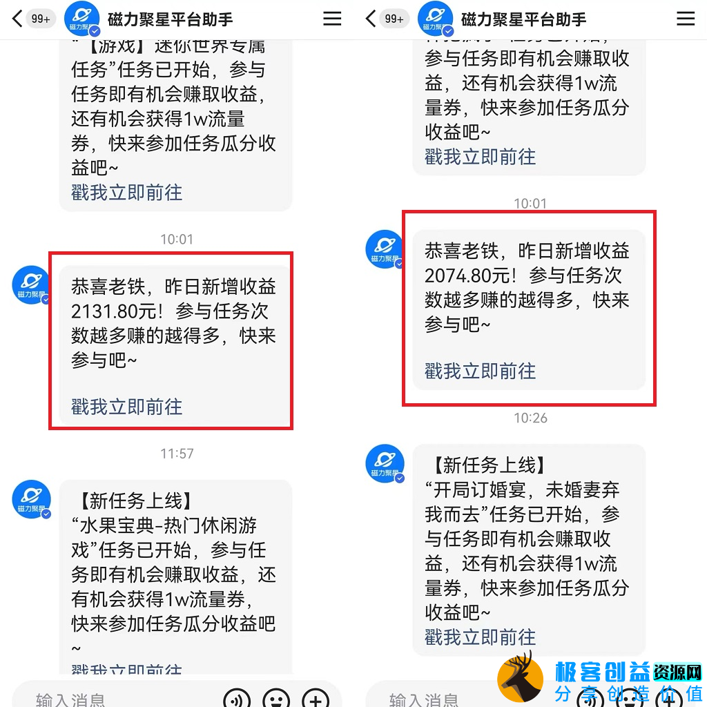 图片[3]|快手美女哄睡无人直播2.0_拉爆流量不违规_多种变现途径|优聚轻创