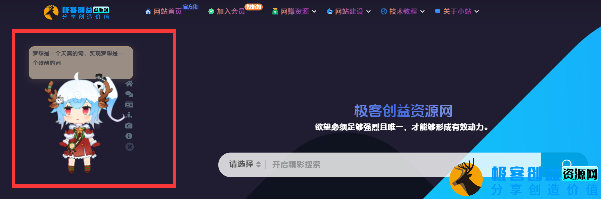 图片[1]|Live2D 看板娘来了！|优聚轻创