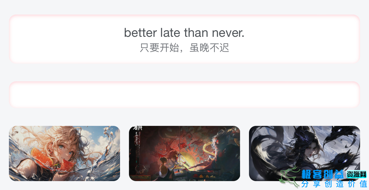 评论图片|优聚轻创