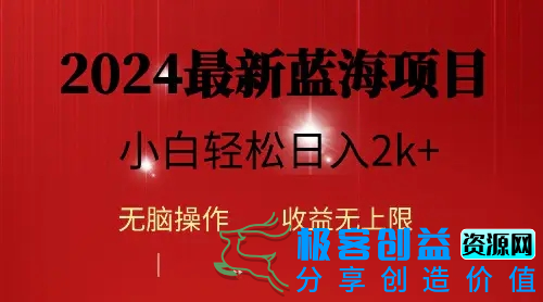 图片[1]|2024蓝海项目ai自动生成视频分发各大平台，小白操作简单，日入2k+|优聚轻创