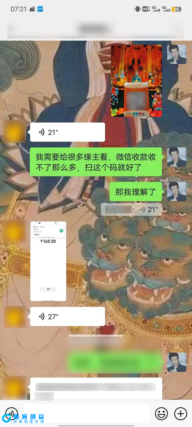 图片[9]|15天纯利10W+，国学掘金计划2024玩法全网首次公开（视频课程+交付手册）|优聚轻创