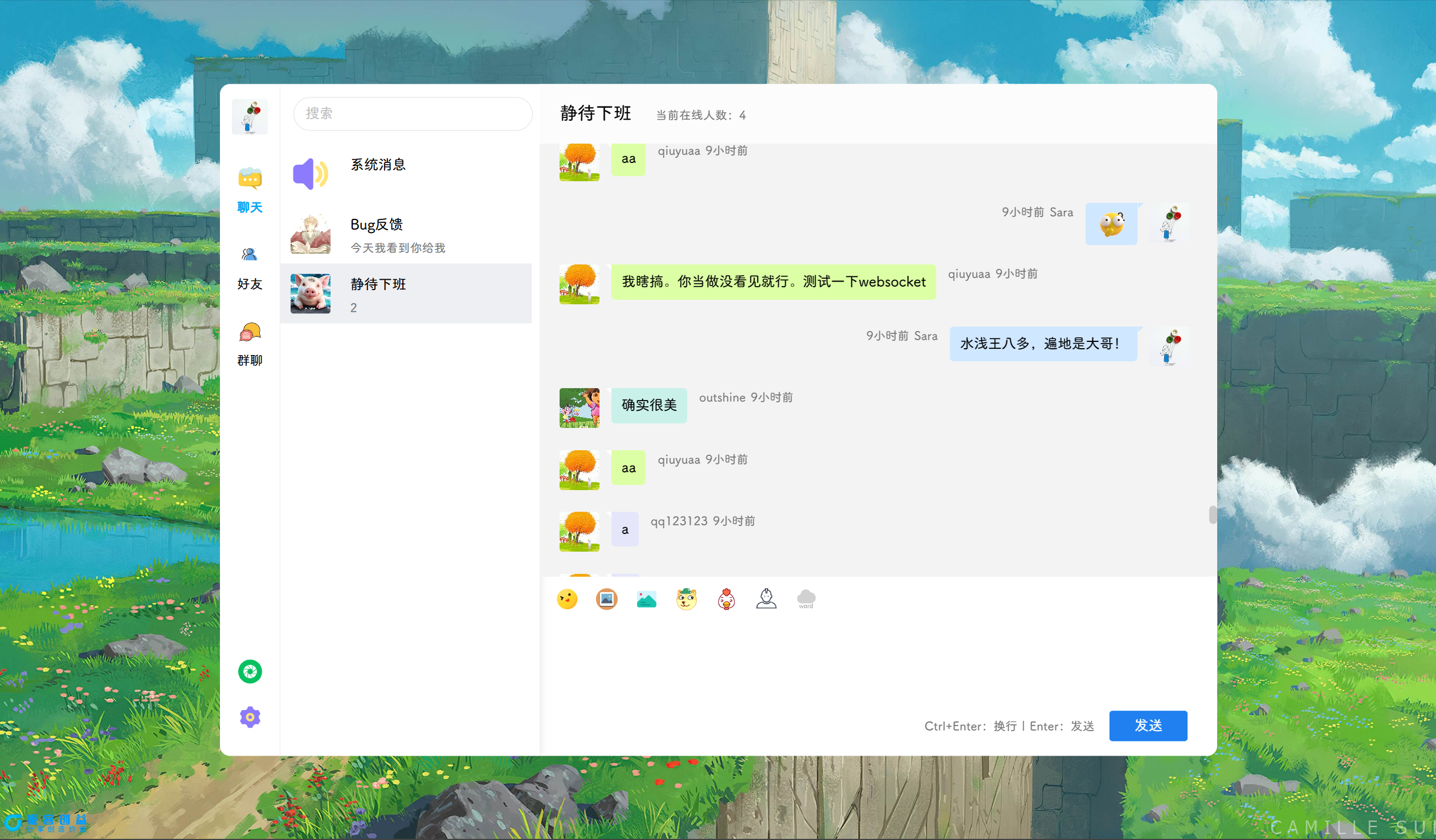 图片[7]|POETIZE个人博客系统源码 | 最美博客【作者得了重病】|优聚轻创