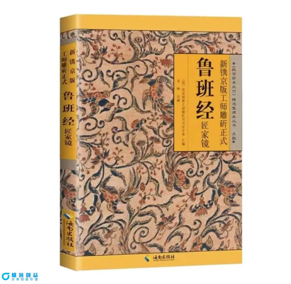 图片[2]|视频号带货鲁班经暴利项目，日入5000+，穷人逆风翻盘必做项目，0投资…|优聚轻创