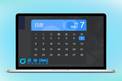 子比主题美化教程 – 添加动态日历小工具|优聚轻创