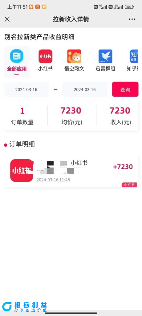 131885973d20240511011050