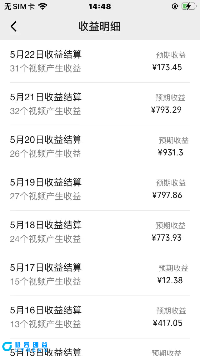 图片[2]|AI一键操作百分百原创，情感聊天记录视频 当下视频号爆火赛道，日入1000+|优聚轻创